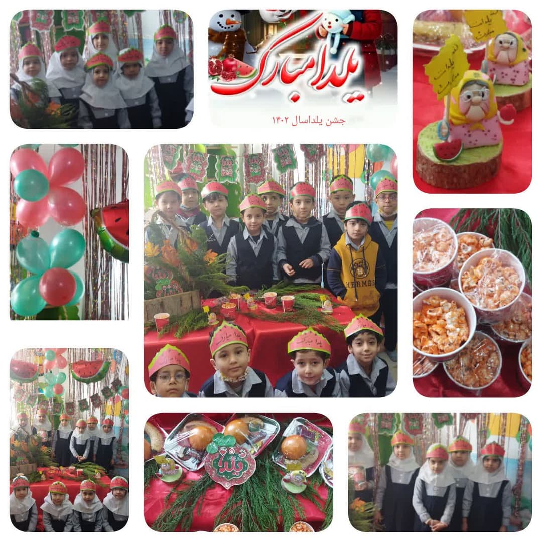 مهد و پیش دبستانی منتظران ظهور عج الله